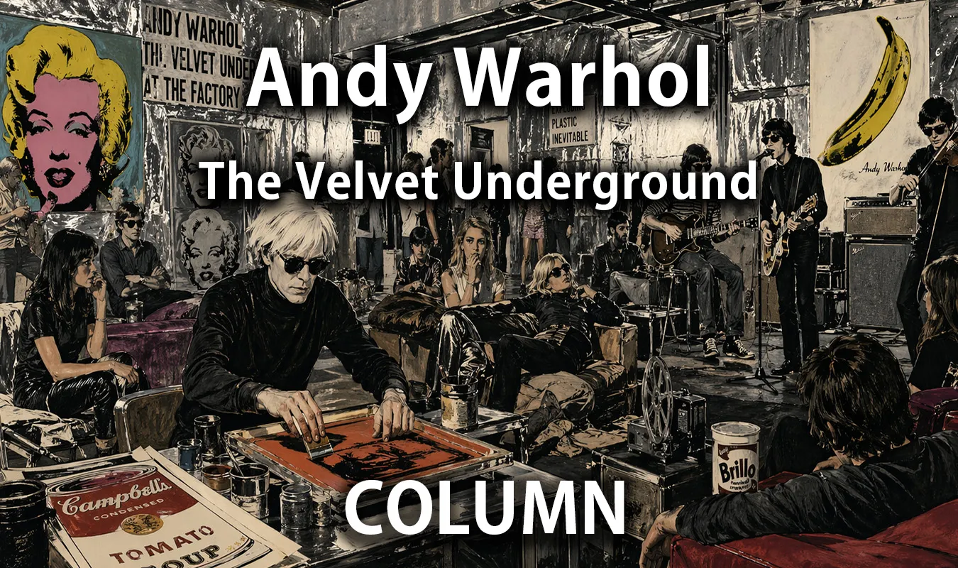 【コラム】 Factoryという音響空間——アンディ・ウォーホルとヴェルヴェット・アンダーグラウンド