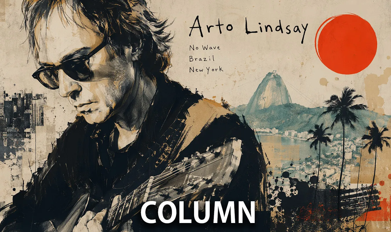 【コラム】 越境するノイズとボサノヴァ：アート・リンゼイの軌跡