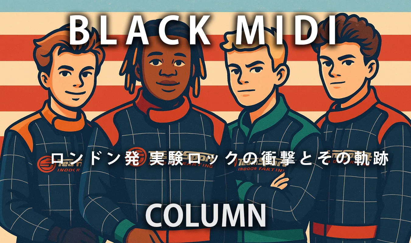 [Kolumne] Black Midi – Der Einfluss des experimentellen Rocks aus London und seine Entwicklung