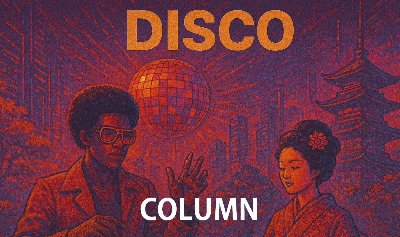 【コラム】 ディスコと日本文化の交差から現在まで — 歴史・名盤・機材・クラブ文化