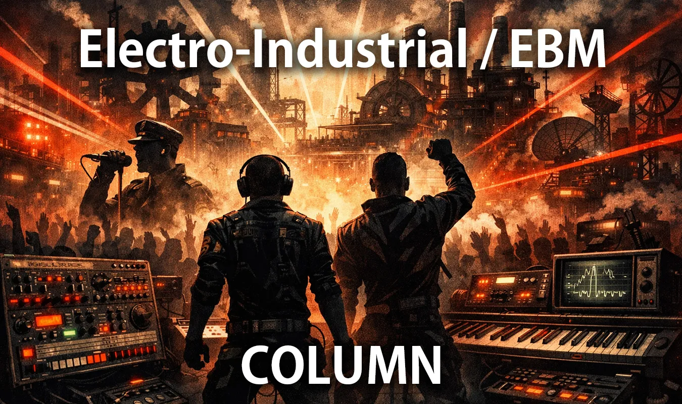 [專欄] 電工業/EBM