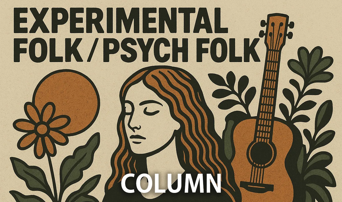 【コラム】 Experimental Folk / Psych Folk（実験フォーク）とは何か：アコースティックと実験音楽の交差点