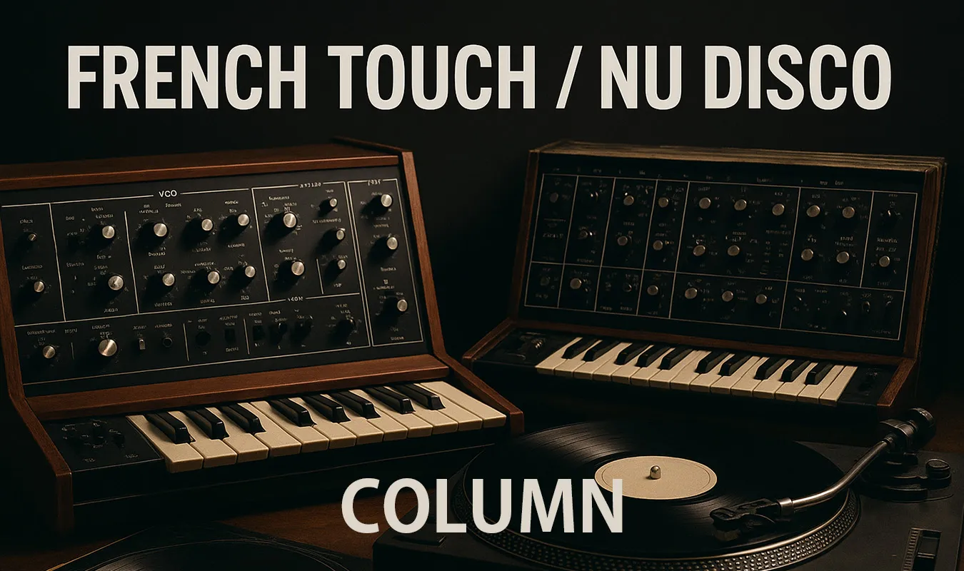 【コラム】 French Touch / Nu Disco：2000年代以降のフレンチハウス再評価とアナログ美学の逆襲