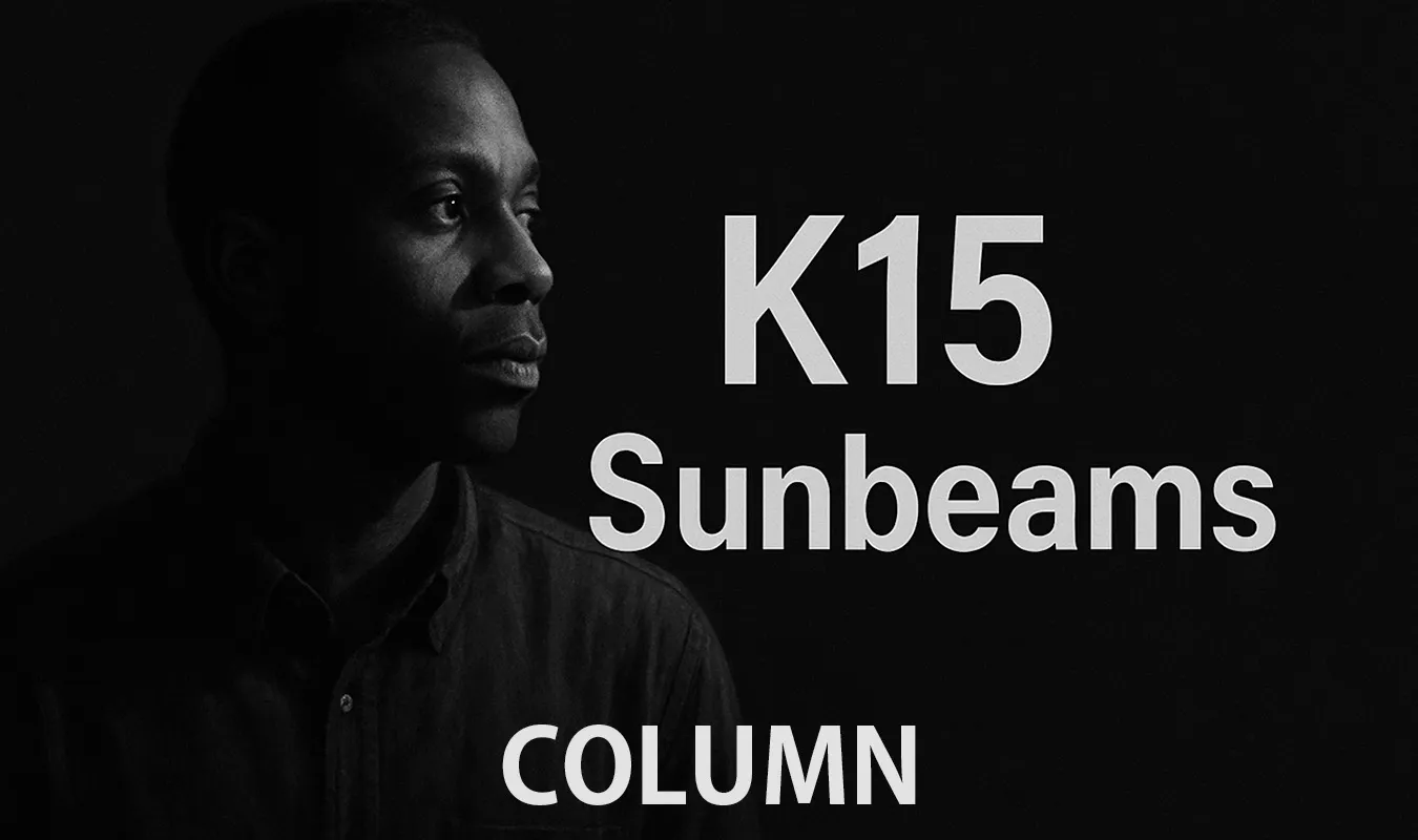 【コラム】 K15 ― EGLOが育んだロンドン新世代の光と影