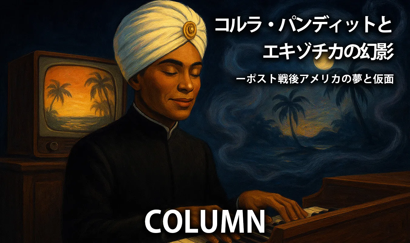 【コラム】 テスト