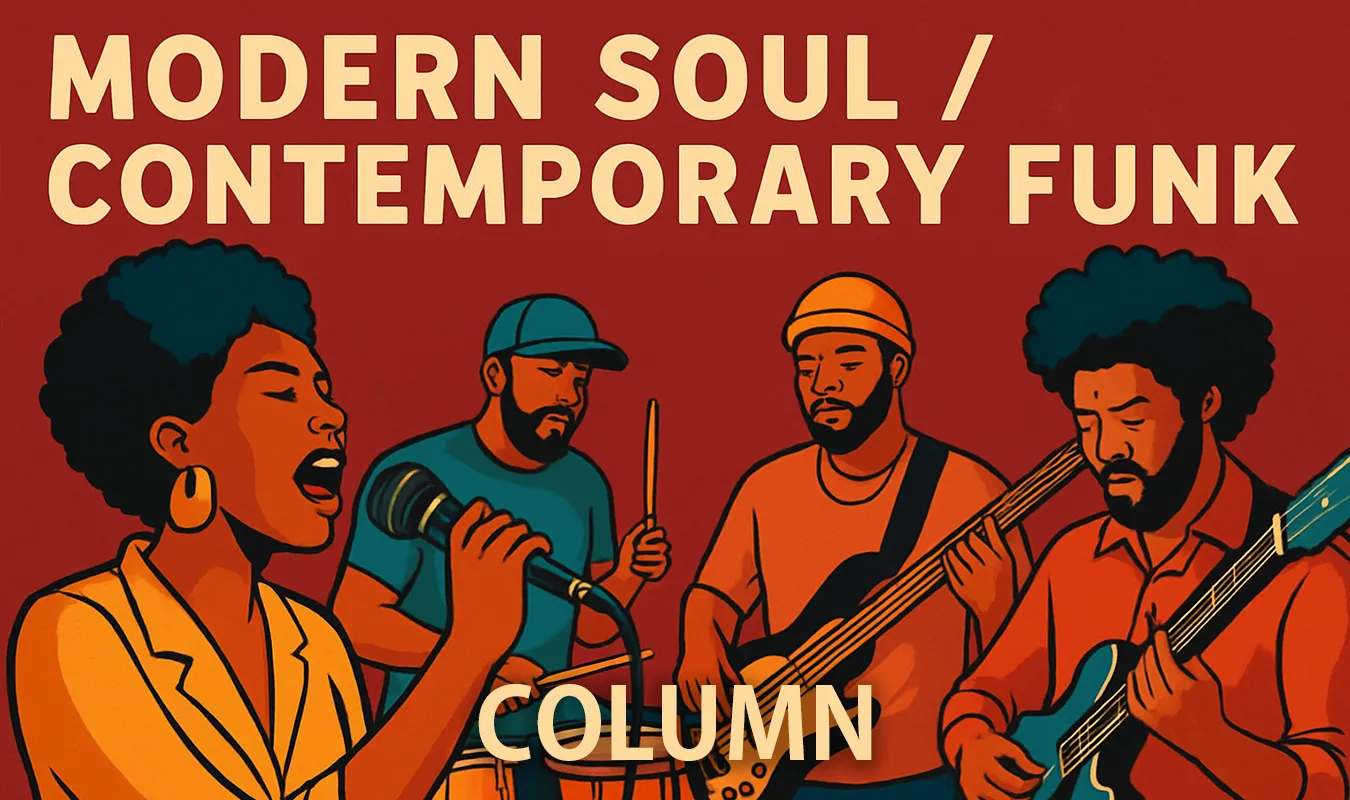 【コラム】 Modern Soul / Contemporary Funk