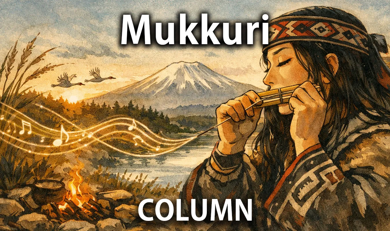 [Kolumne] Erinnerungen an die Schwingungen von Mukkuri: Eine Kulturgeschichte der Klänge und Körper, die von der Ainu-Maultrommel gesponnen werden