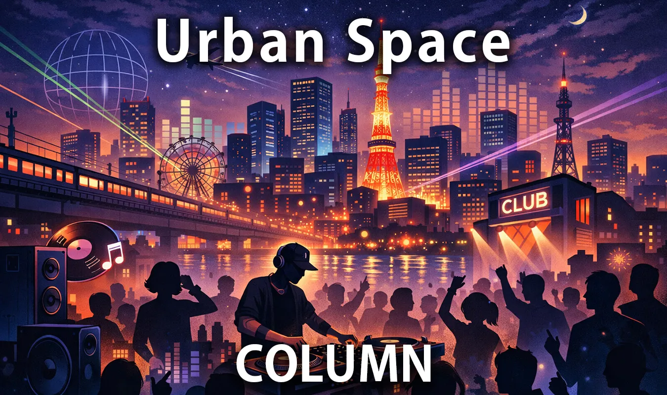 【コラム】 音楽と都市空間──路上・クラブ・メディアが編む相互生成の歴史