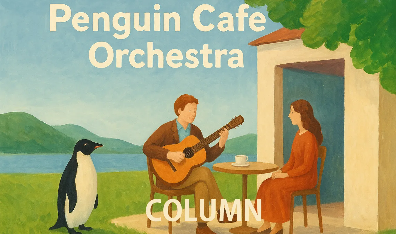 【コラム】 Penguin Cafe Orchestra ― アンビエントとフォークロアのあいだで響く架空の楽園
