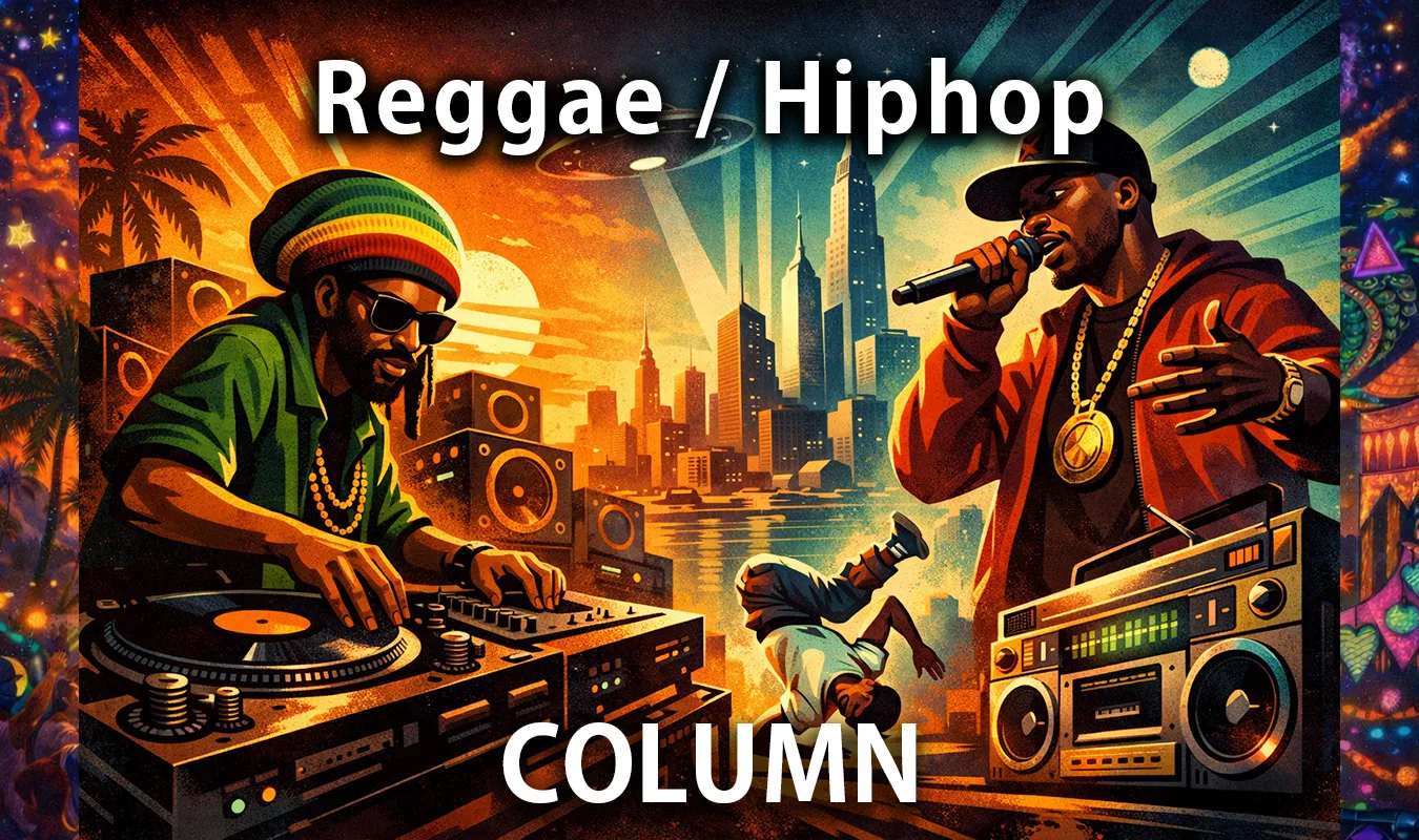 [Column] Reggae × Hip-Hop: From sound systems to world cities—a history of global exchange of intersecting rhythms