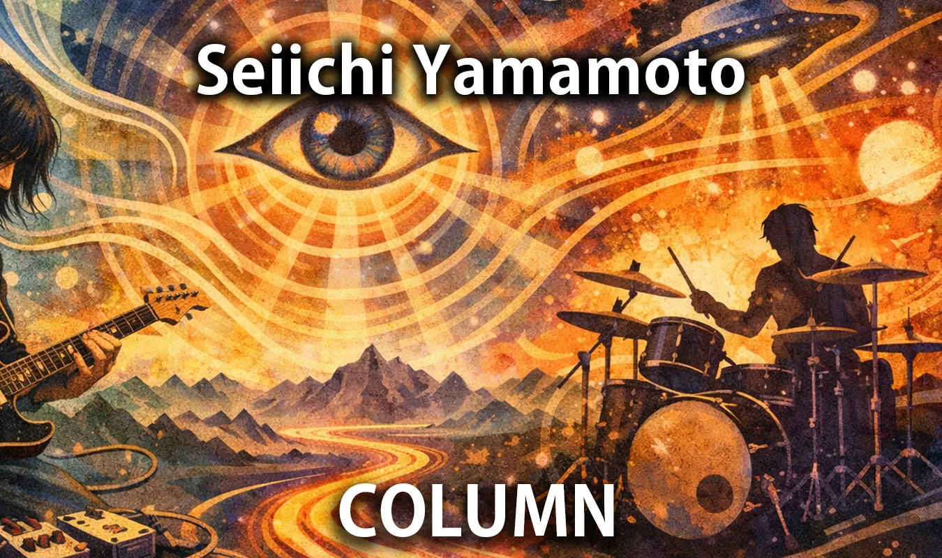 【コラム】 山本精一とディレイが描くサイケデリック・ギターの深層構造