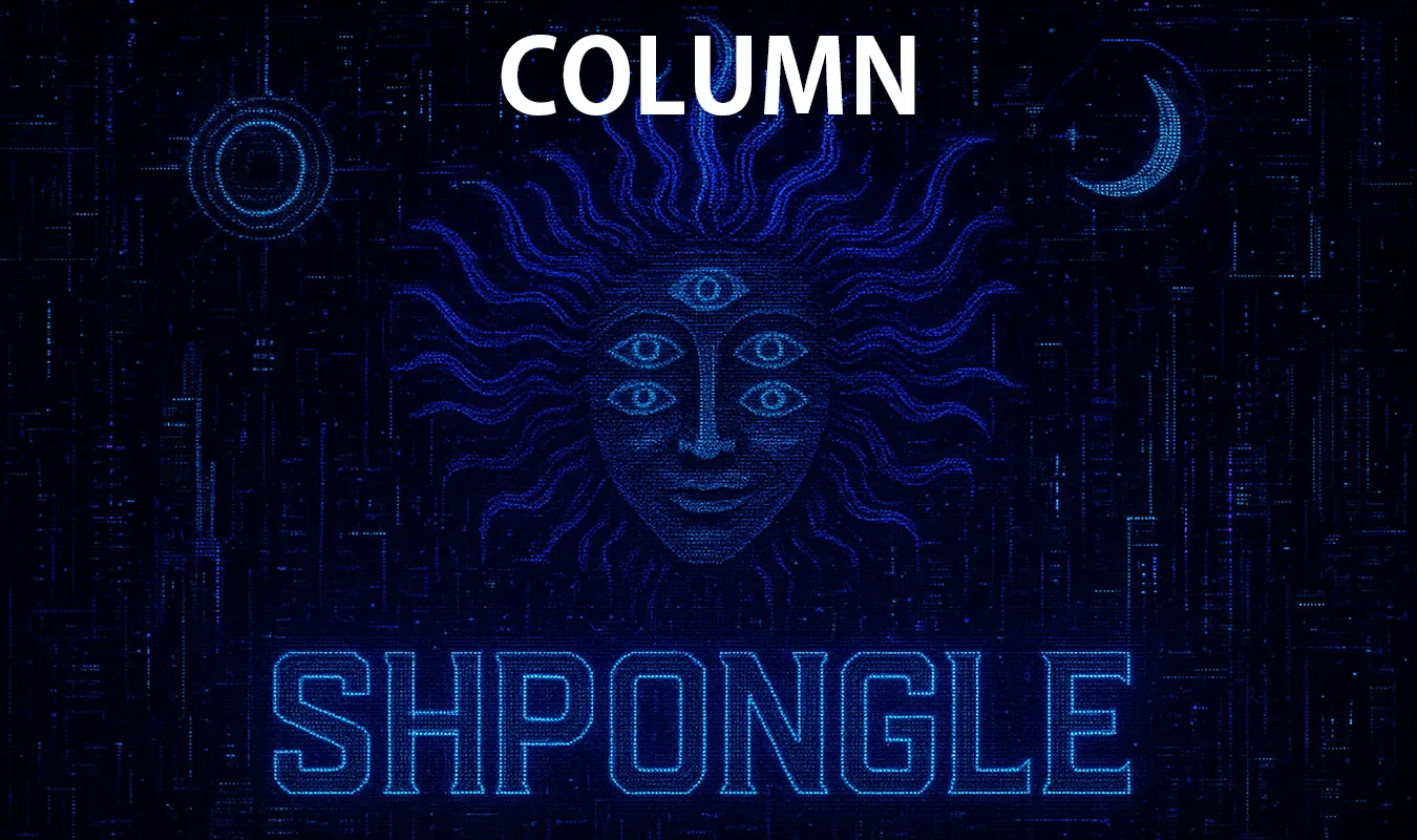 【コラム】 Shpongle:音の輪廻と意識の旅