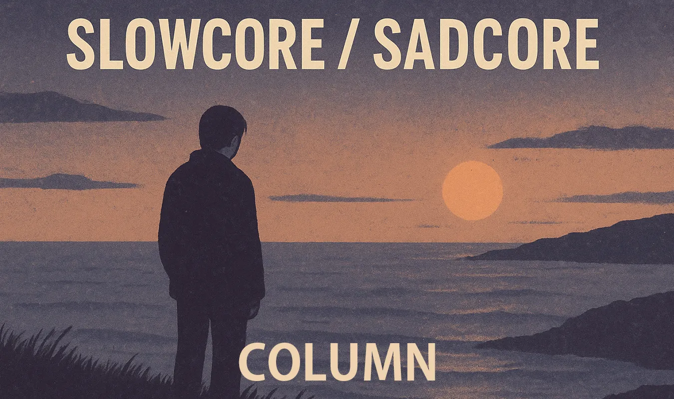 【コラム】 Slowcore / Sadcore：静けさと深い感情の音楽史