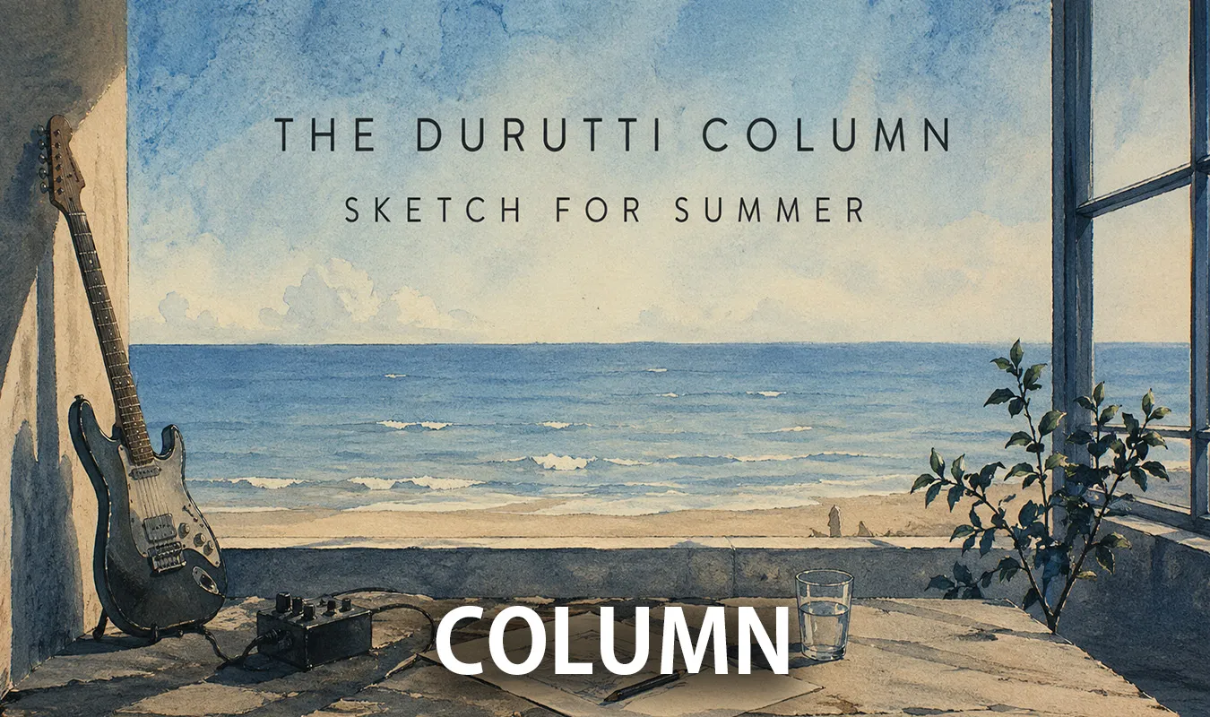 【コラム】 The Durutti Column：静寂と残響が描いたポストパンクのもう一つの地平