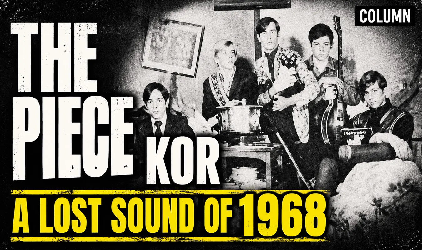 【コラム】 The Piece Kor：1960年代メリーランドの片隅で鳴り響いた忘れられたガレージ・サイケデリック・ロック