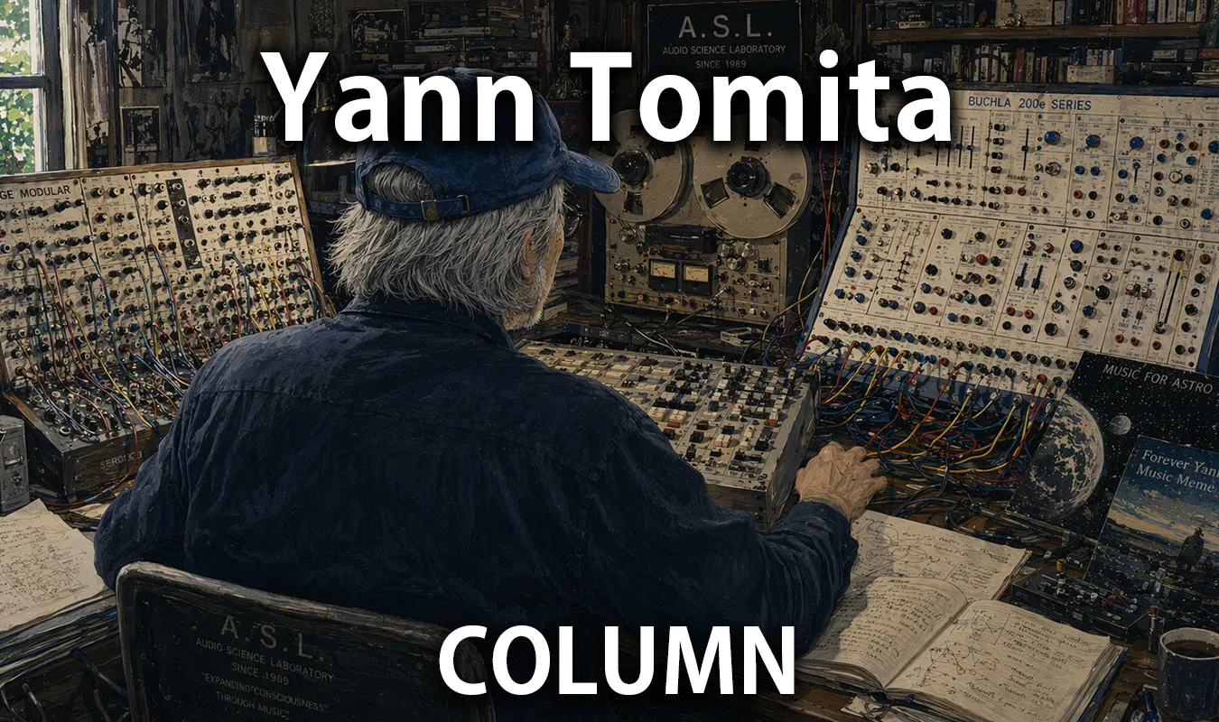 【コラム】 ヤン富田（Yann Tomita）：サウンド・コラージュと電子音楽の地平を拡張した音の探検者